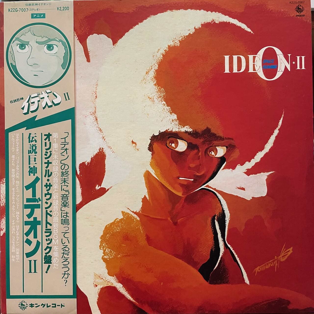 JAPANESE /中古レコード通販 SOUL CLAP（ソウルクラップ）